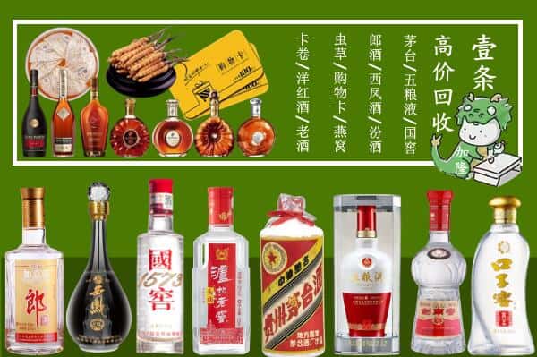 廊坊市大城跃国烟酒经营部