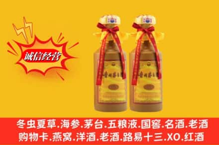 廊坊市大城回收15年茅台酒