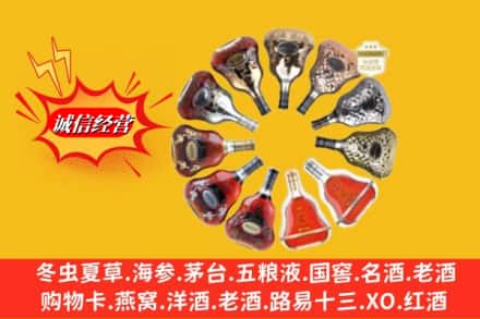 廊坊市大城名酒回收XO洋酒.jpg