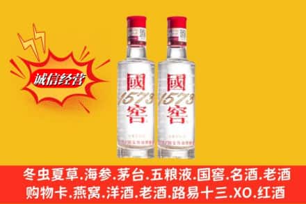廊坊市大城鉴定高价回收国窖酒