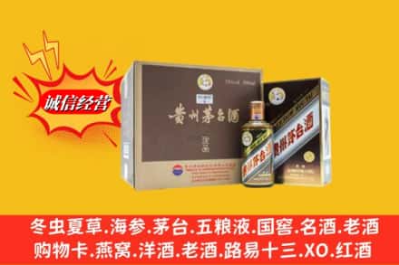 廊坊市大城回收彩釉茅台酒