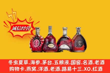 廊坊市大城回收洋酒