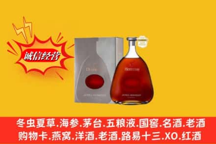 廊坊市大城鉴定高价回收轩尼诗李察