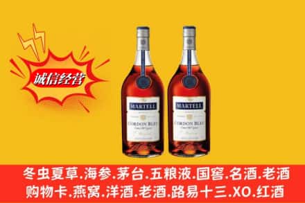 廊坊市大城求购回收洋酒蓝带价格
