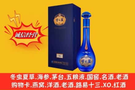 廊坊市大城回收梦之蓝