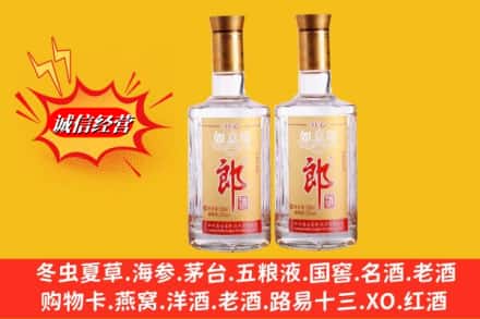 廊坊市大城名酒回收郎酒.jpg