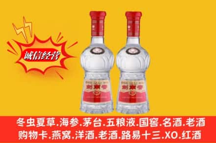 廊坊市大城回收剑南春