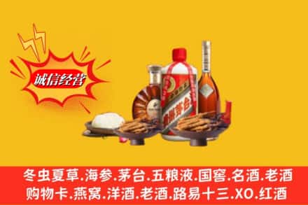 廊坊市大城回收礼品