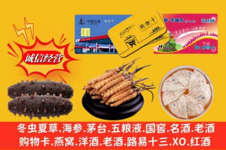 廊坊市大城回收高档礼品