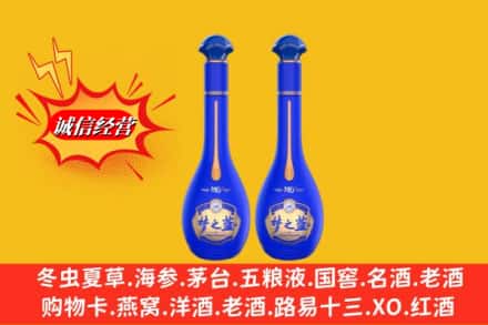 廊坊市大城求购回收名酒梦之蓝价格
